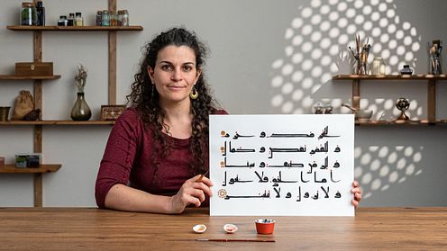 Calligraphie arabe : découvrez l'écriture coufique
